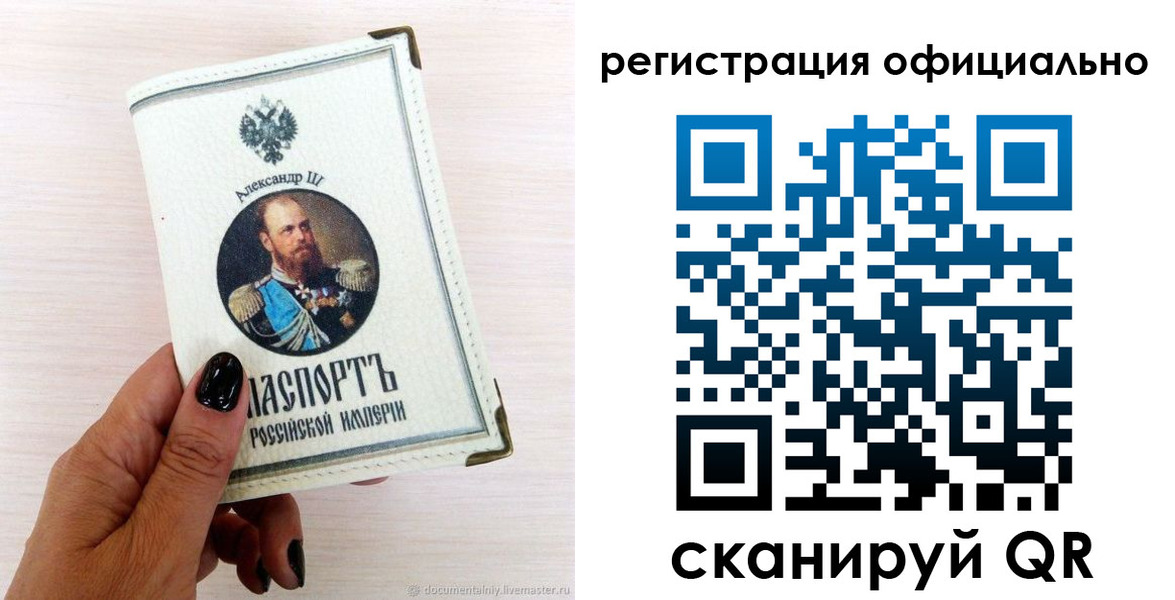 прописка поиск в Жигулёвске